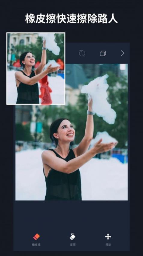 手机版懒图最新版