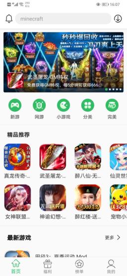 百分网app
