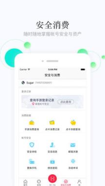 手机版网易云游戏网页版