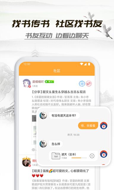 小书亭2016旧版本ios
