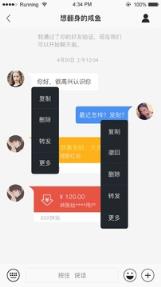 千讯app安卓版1.7.0