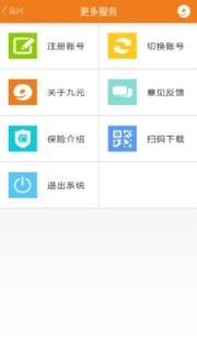 手机版九元航空app