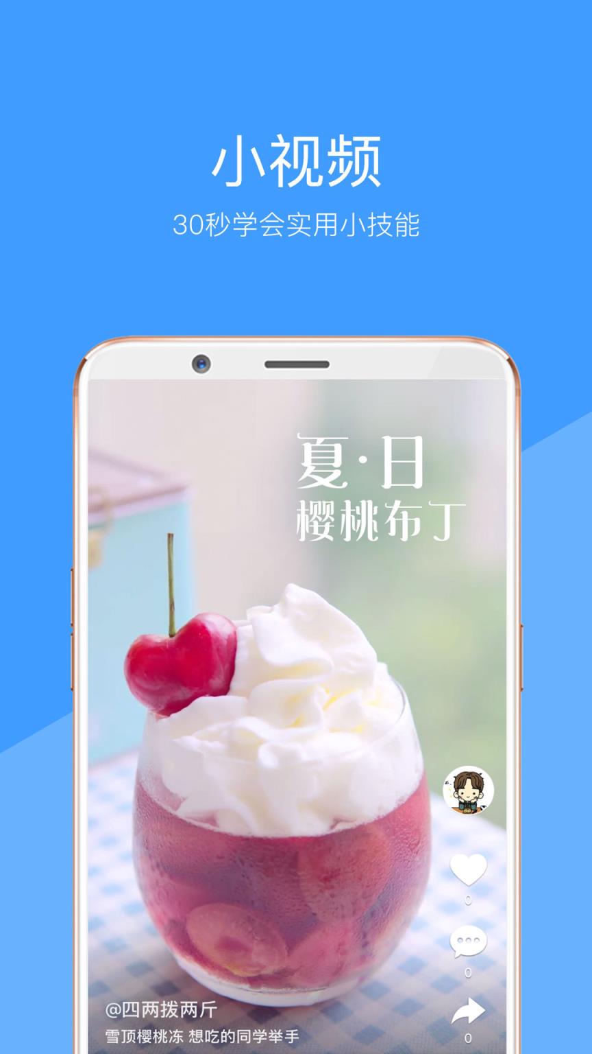手机版向日葵视频app官网安卓
