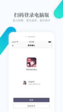 手机版网易云游戏