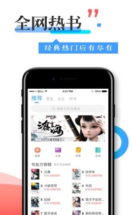 换源神器app历史版本
