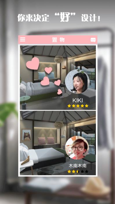 手机版置物少女