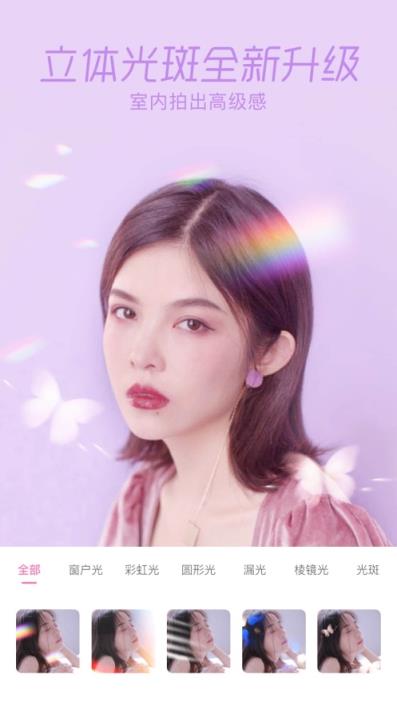 手机版一甜相机app