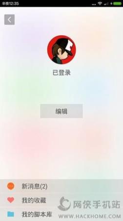 ios自带连点器
