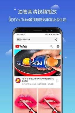 手机版酷鸟浏览器