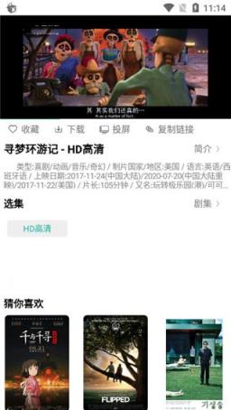 看下影视
