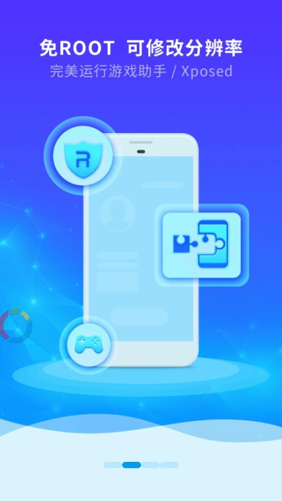 手机版虚拟定位大师最新版