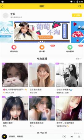 手机版酷我音乐盒