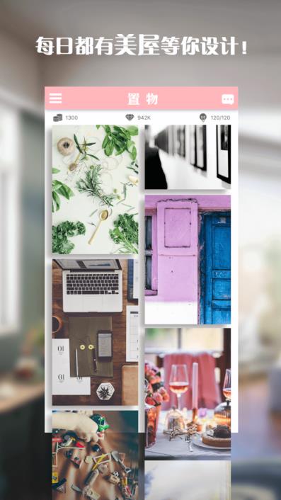 手机版置物少女