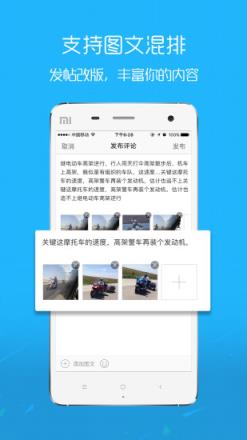 手机版罗定e天空论坛app