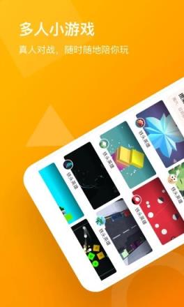 手机版233小游戏app