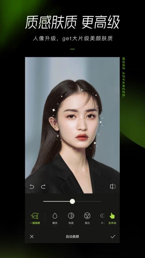 手机版醒图app安卓版