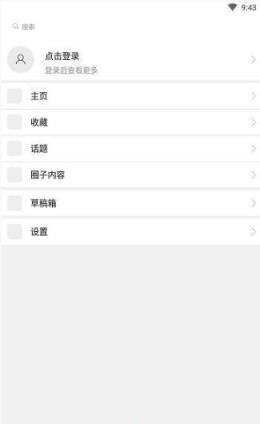 手机版湖州日报