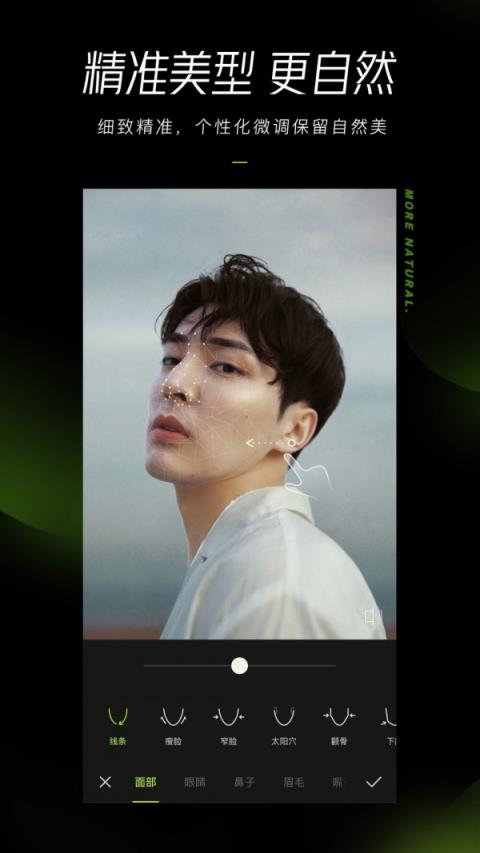 手机版醒图app安卓版