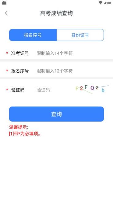 豫事办最新官方版app
