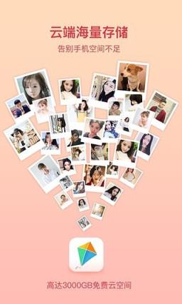 手机版新海诚滤镜