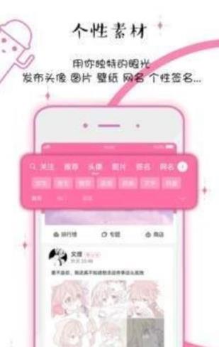 手机版q友乐园手机版