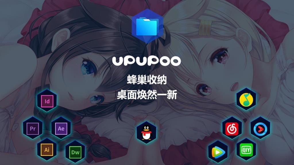 手机版upupoo手机版