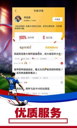 手机版7m体育app
