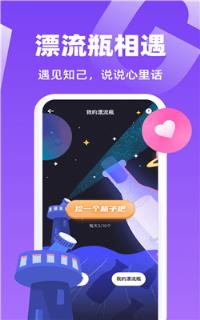 手机版虾菇app
