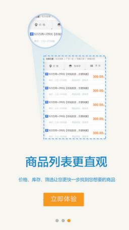 手机版dd373游戏交易平台