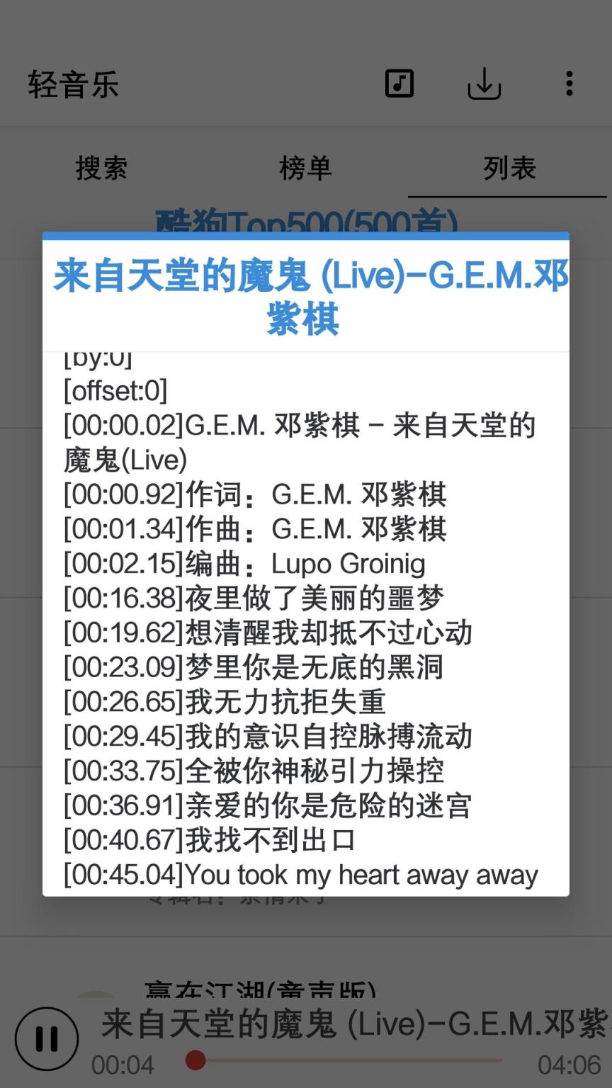 手机版轻音乐ios软件