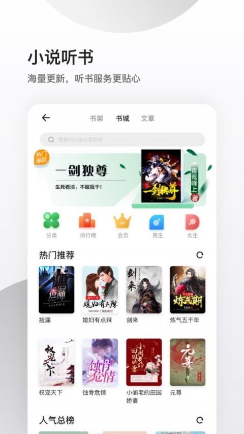 手机版夸克app
