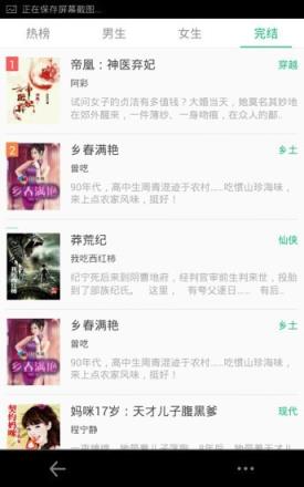 手机版悦读小说免费阅读新版