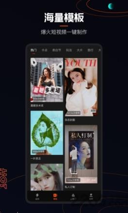 手机版快影历史版本