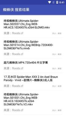 手机版鼻涕狗最新版