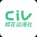 手机版樱花动漫app安卓版最新