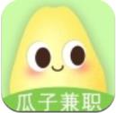 手机版瓜子兼职