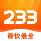 233乐园小游戏在线玩
