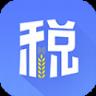 江苏税务局电子税务局