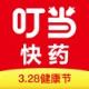 手机版叮当快药骑手版app