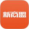 手机版2020新商盟