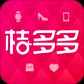 桔多多app苹果版