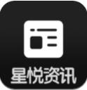 手机版星悦资讯