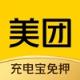 美团app共享单车