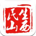 手机版民生山西