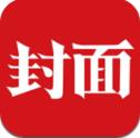 手机版封面新闻