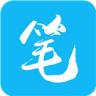 手机版笔趣阁app官方