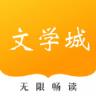 手机版文学城