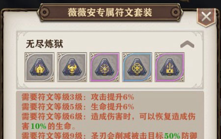 苍之纪元符文如何搭配 苍之纪元攻略 攻略 苍之纪元符文如何搭配 苍之纪元攻略 攻略