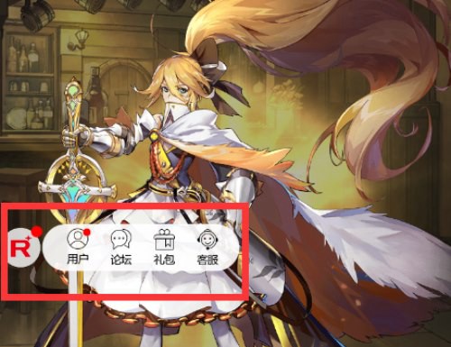 苍之纪元如何联系客服 苍之纪元攻略 攻略