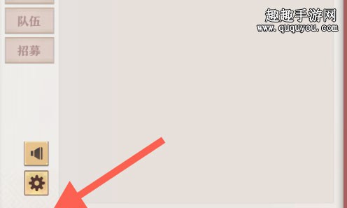 狐妖小红娘如何语音聊天 狐妖小红娘手游攻略 攻略